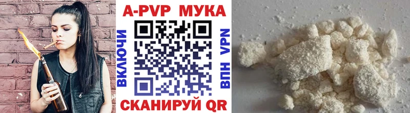 Названия наркотиков Белоозёрский ГАШИШ  Каннабис  A-PVP  Меф мяу мяу 