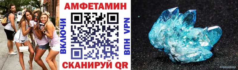 АМФЕТАМИН 97%  Белоозёрский 