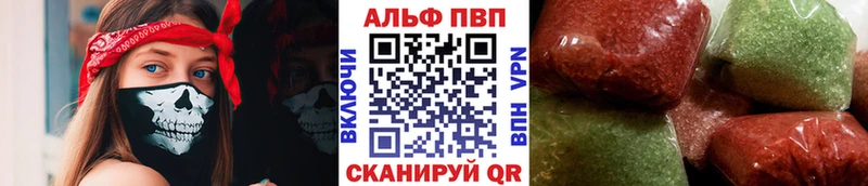 Alpha PVP СК КРИС  Белоозёрский 
