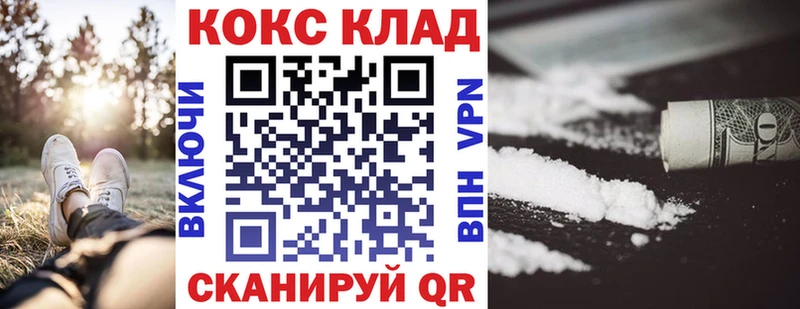 как найти закладки  гидра вход  Cocaine Перу  Белоозёрский 