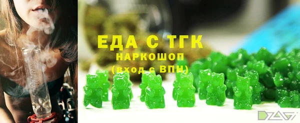 МДПВ Белокуриха