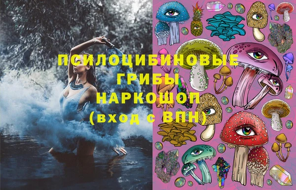 мефедрон Белоозёрский