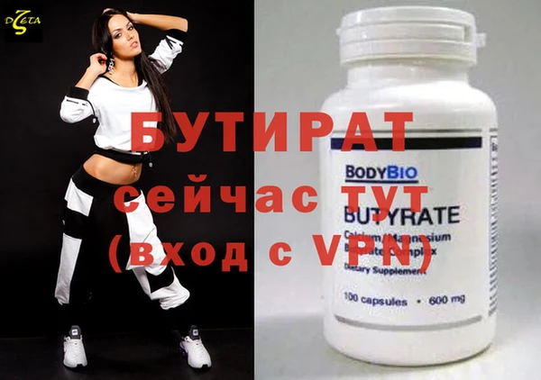 мефедрон Белоозёрский
