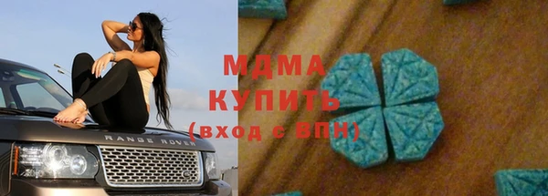МДПВ Белокуриха