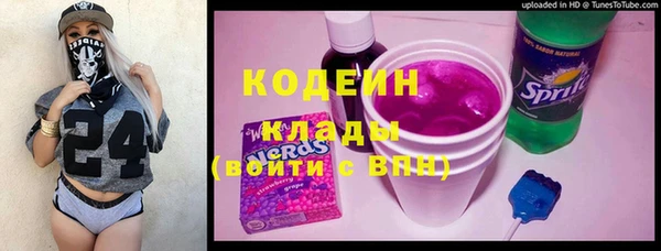 мяу мяу кристалл Богородск