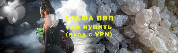 мефедрон Белоозёрский