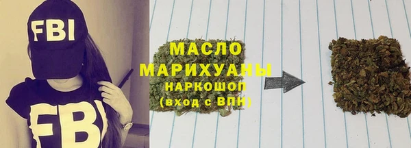 ПСИЛОЦИБИНОВЫЕ ГРИБЫ Богданович