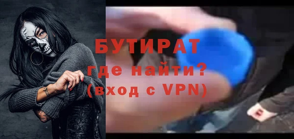 мяу мяу кристалл Богородск