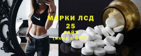амфетамин Богородицк
