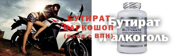 МДПВ Белокуриха