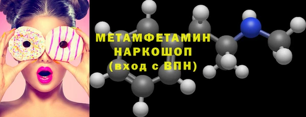 мефедрон Белоозёрский