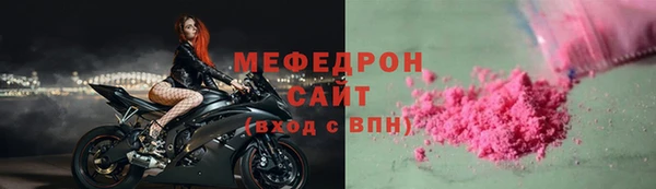 МДПВ Белокуриха
