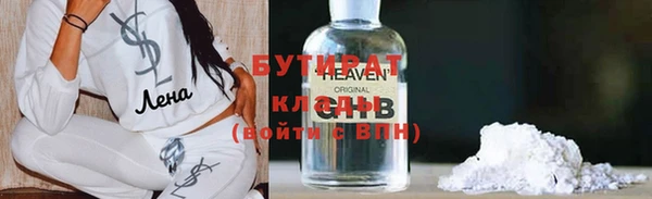 МДПВ Белокуриха