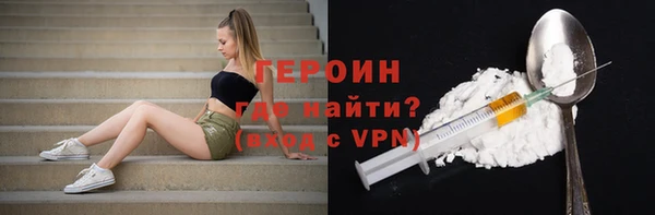 ПСИЛОЦИБИНОВЫЕ ГРИБЫ Богданович