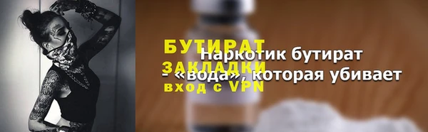 мяу мяу кристалл Богородск