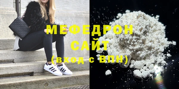 амфетамин Богородицк