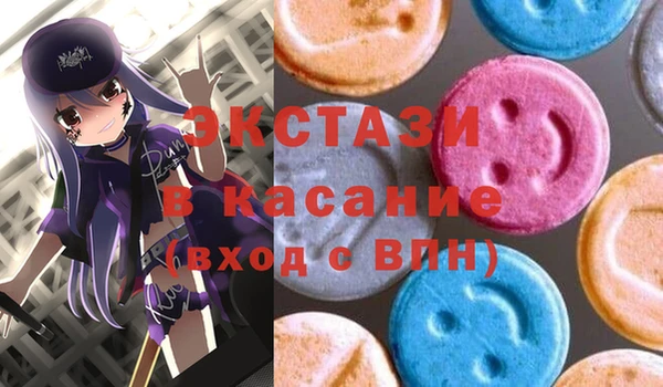 мяу мяу кристалл Богородск