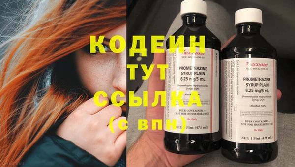 мяу мяу кристалл Богородск