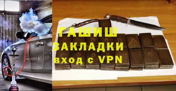 мефедрон Белоозёрский