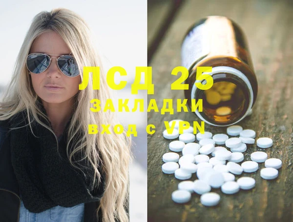МДПВ Белокуриха