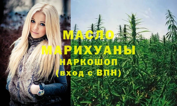 мефедрон Белоозёрский