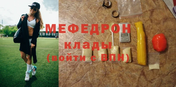 ПСИЛОЦИБИНОВЫЕ ГРИБЫ Богданович