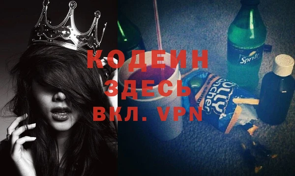мефедрон Белоозёрский