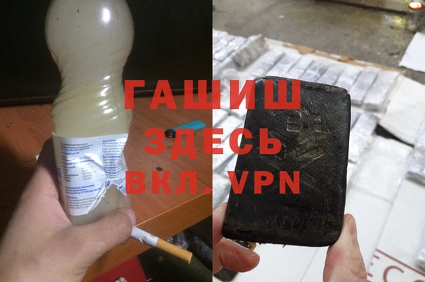 мефедрон Белоозёрский