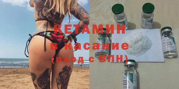 амфетамин Богородицк