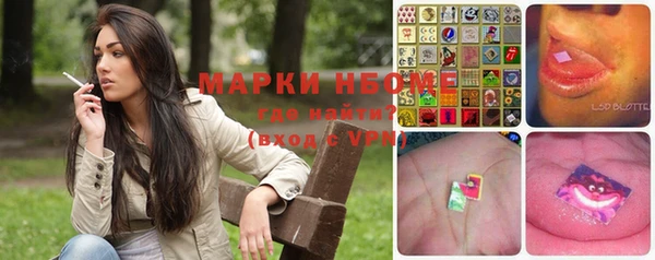 амфетамин Богородицк