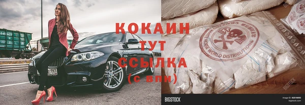 амфетамин Богородицк