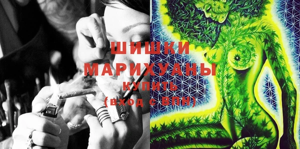 мяу мяу кристалл Богородск