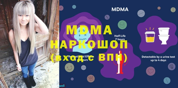 ПСИЛОЦИБИНОВЫЕ ГРИБЫ Богданович