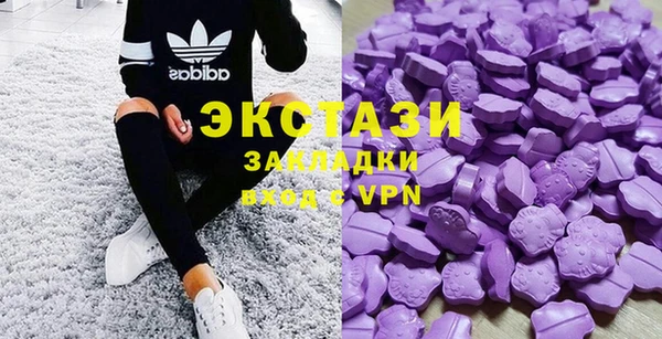 амфетамин Богородицк