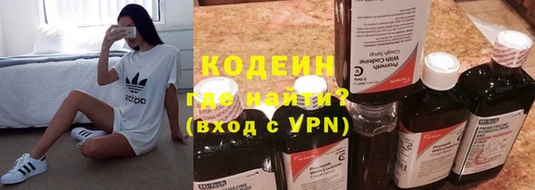 мяу мяу кристалл Богородск