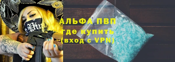 амфетамин Богородицк