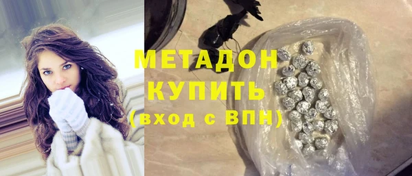 мяу мяу кристалл Богородск