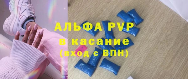 мяу мяу кристалл Богородск