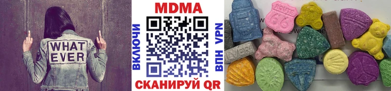 даркнет состав  Белоозёрский  MDMA кристаллы 