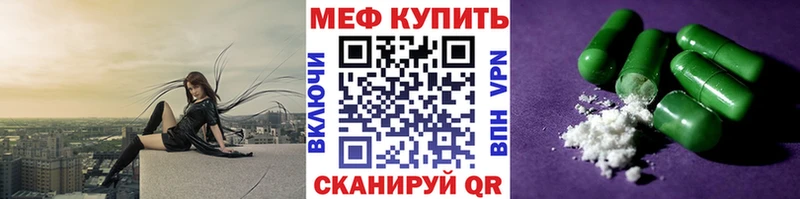 что такое наркотик  Белоозёрский  МЯУ-МЯУ mephedrone 