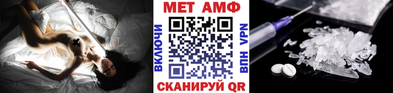 где купить   Белоозёрский  Метамфетамин пудра 