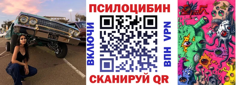 хочу наркоту shop наркотические препараты Галлюциногенные грибы MAGIC MUSHROOMS Белоозёрский блэк спрут рабочий сайт